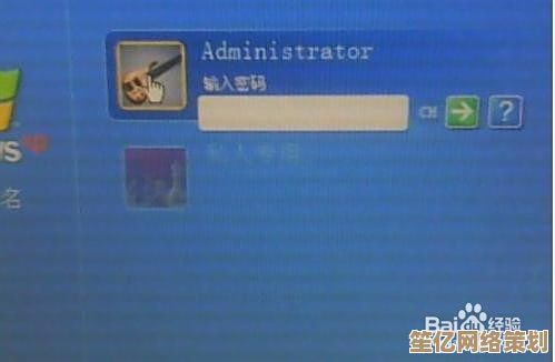 电脑开机密码破解技巧:轻松恢复访问权限的方法 电脑开机密码破解技巧:轻松恢复访问权限的方法