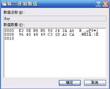 电脑开机密码破解技巧:轻松恢复访问权限的方法 电脑开机密码破解技巧:轻松恢复访问权限的方法