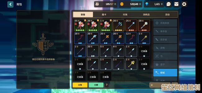 全新版本辛缇拉武器评测:2025坎公骑冠剑伤害与机制解析 全新版本辛缇拉武器评测:2025坎公骑冠剑伤害与机制解析