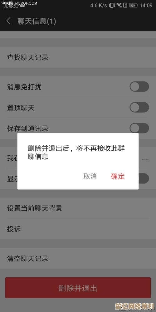 微信群如何彻底解散?完整操作指南与注意事项 微信群如何彻底解散?完整操作指南与注意事项