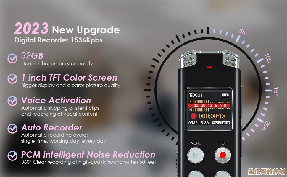 精致便携录音机,完美音质让您的生活记录更加生动细腻 精致便携录音机,完美音质让您的生活记录更加生动细腻