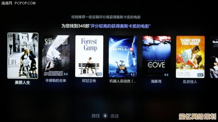 小米电视4A重新定义智能家居娱乐：高清画质与AI功能的完美融合