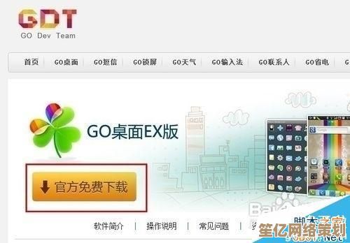 全面解析电脑截图快捷键功能，涵盖多种系统环境下的快捷操作方式