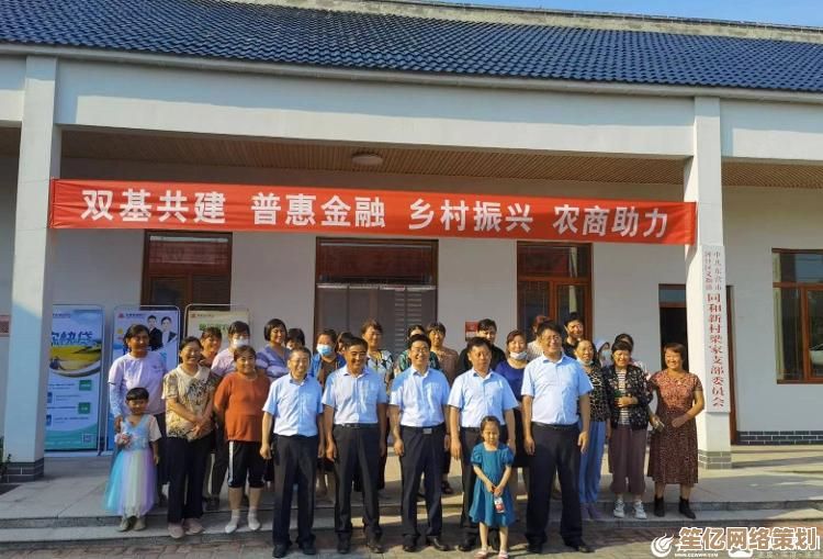 山东农信:携手农户共筑美好家园,持续赋能乡村振兴新动能 山东农信:携手农户共筑美好家园,持续赋能乡村振兴新动能