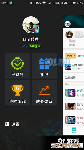 腾讯游戏平台:指尖轻触,畅玩千款精品游戏新体验 腾讯游戏平台:指尖轻触,畅玩千款精品游戏新体验