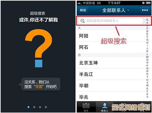 联系人图标:高效整理与智能维护您的个人通讯网络 联系人图标:高效整理与智能维护您的个人通讯网络