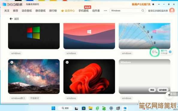 掌握Win11动态壁纸设置技巧:快速搜索与应用个性化桌面效果 掌握Win11动态壁纸设置技巧:快速搜索与应用个性化桌面效果