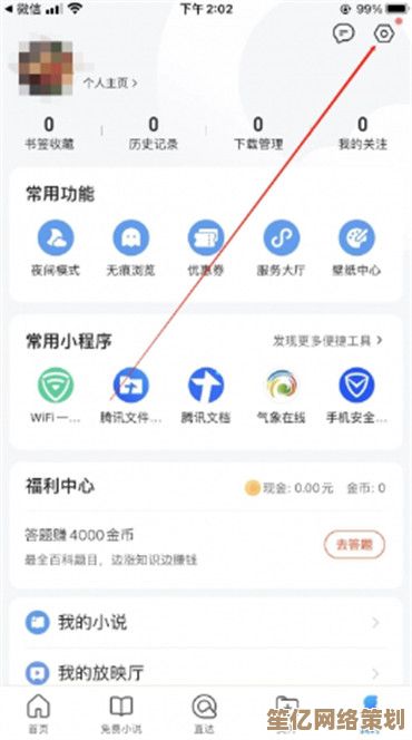 探索QQ浏览器在线功能:详细使用教程与实用技巧分享 探索QQ浏览器在线功能:详细使用教程与实用技巧分享