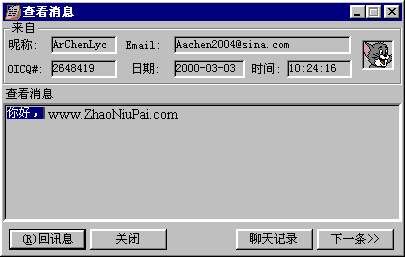 QQ软件官方最新版本下载，安全便捷的即时通讯工具一键获取
