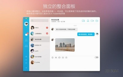 QQ软件官方最新版本下载，安全便捷的即时通讯工具一键获取