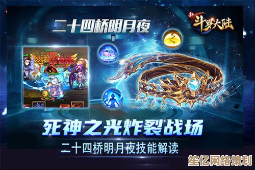 2025年新斗罗大陆手游重磅推荐，最新魂师系统与PVP玩法全解析