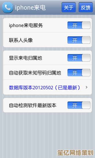 手机归属地查询服务，准确获取号码归属地及相关详情