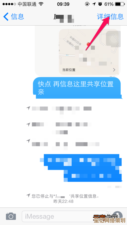 掌握配偶手机位置的合法方法与实用技巧 掌握配偶手机位置的合法方法与实用技巧