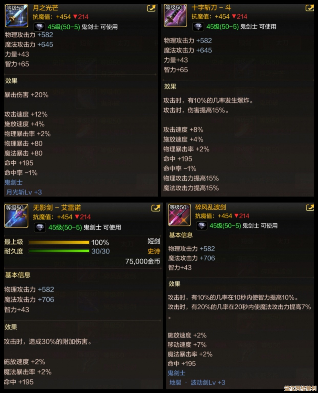 QQ建群全攻略:从零开始打造高效沟通平台 QQ建群全攻略:从零开始打造高效沟通平台