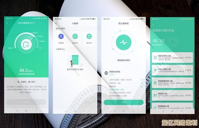 畅快上网新选择:360无线WiFi助你随时随地高速冲浪 畅快上网新选择:360无线WiFi助你随时随地高速冲浪
