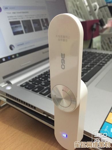 畅快上网新选择:360无线WiFi助你随时随地高速冲浪 畅快上网新选择:360无线WiFi助你随时随地高速冲浪