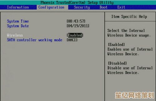 BIOS全面指南:揭秘计算机启动过程中的关键作用与设置原理 BIOS全面指南:揭秘计算机启动过程中的关键作用与设置原理
