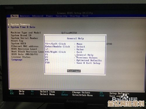 BIOS全面指南:揭秘计算机启动过程中的关键作用与设置原理 BIOS全面指南:揭秘计算机启动过程中的关键作用与设置原理