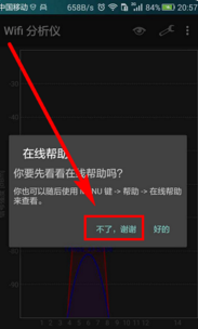 无线驱动升级指南:显著增强网络稳定性与传输速率 无线驱动升级指南:显著增强网络稳定性与传输速率