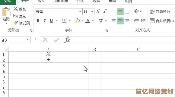 详细解析电脑键盘打出立方符号的多种操作方式 详细解析电脑键盘打出立方符号的多种操作方式