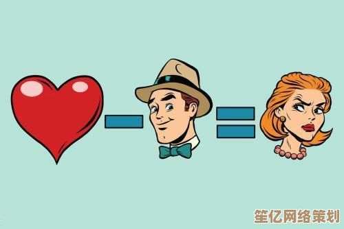 红心大战:情感与理智的交织与平衡之道 红心大战:情感与理智的交织与平衡之道