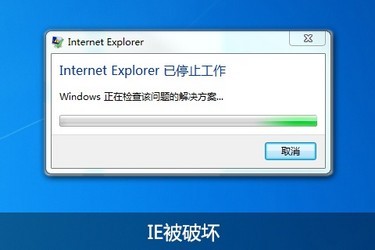 高效修复IE浏览器各类问题,专业工具让您省心无忧! 高效修复IE浏览器各类问题,专业工具让您省心无忧!