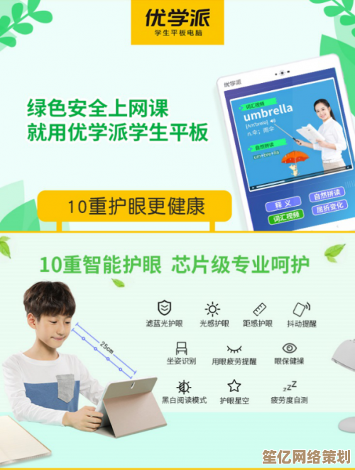 优学派平板电脑:打造孩子快乐学习与健康娱乐的成长伙伴 优学派平板电脑:打造孩子快乐学习与健康娱乐的成长伙伴