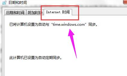 网络连接异常错误代码0x80072f8f的排查与解决方法指南 网络连接异常错误代码0x80072f8f的排查与解决方法指南
