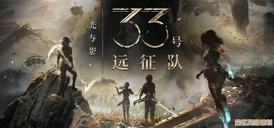 33天售出330万份的《光与影 33号远征队》现已突破440万,AI共创玩法成年度黑马! 33天售出330万份的《光与影 33号远征队》现已突破440万,AI共创玩法成年度黑马!