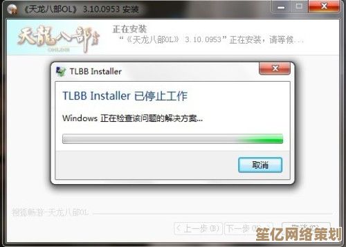 解决Win11安装至33%卡住问题，快速实现稳定完整系统部署！