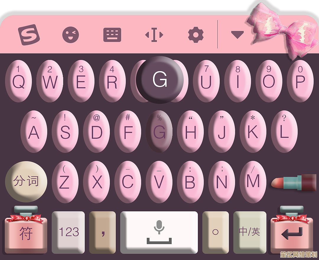 个性化输入法皮肤定制，为你的每一次敲击增添独特魅力与视觉享受