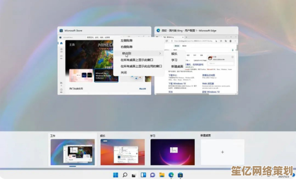 Win11系统设置恢复指南:快速让电脑性能焕然一新,操作简单易上手! Win11系统设置恢复指南:快速让电脑性能焕然一新,操作简单易上手!