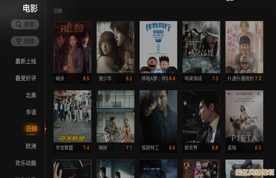 最新热门影视一网打尽,迅捷视频高清播放,随时随地沉浸视听体验! 最新热门影视一网打尽,迅捷视频高清播放,随时随地沉浸视听体验!