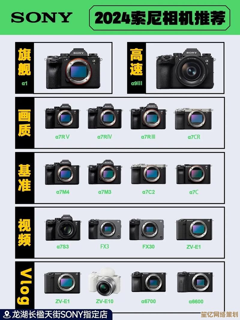 探索索尼单反相机天梯图:开启专业摄影之旅的理想伙伴 探索索尼单反相机天梯图:开启专业摄影之旅的理想伙伴