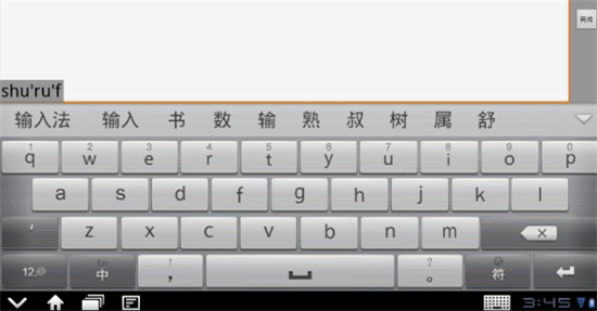 电脑打字新体验:高效输入法与智能纠错功能全解析 电脑打字新体验:高效输入法与智能纠错功能全解析