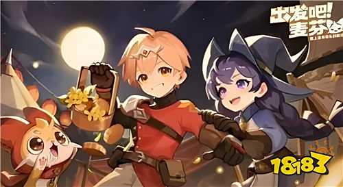 最新技巧揭秘!出发吧麦芬8转第二条龙2025年轻松过关方法 最新技巧揭秘!出发吧麦芬8转第二条龙2025年轻松过关方法