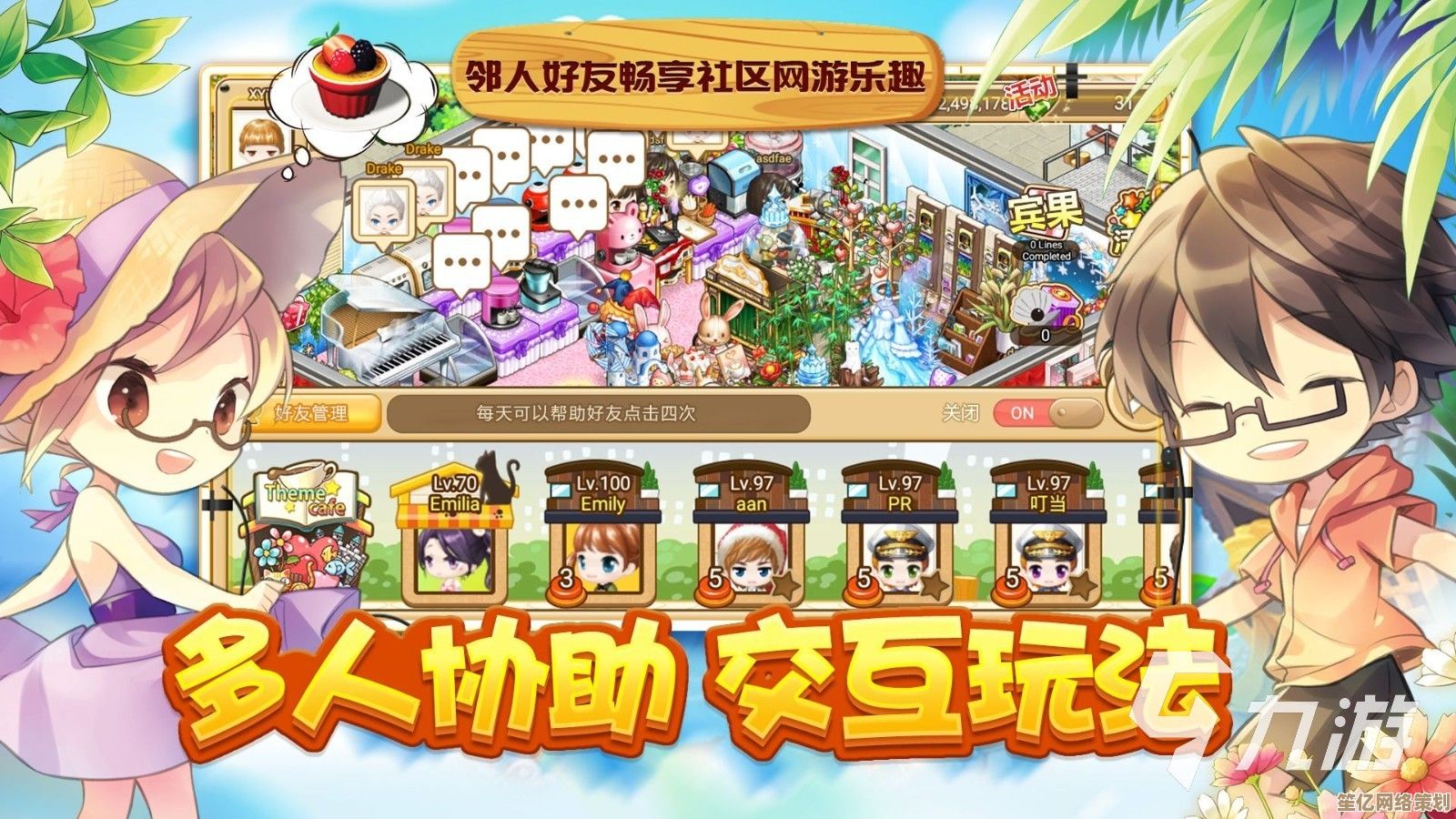 百分网游戏天地邀您遨游,多样乐趣与刺激挑战等您发现 百分网游戏天地邀您遨游,多样乐趣与刺激挑战等您发现