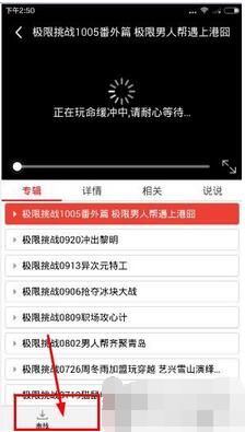 掌握这些技巧，轻松下载B站视频并解决常见问题
