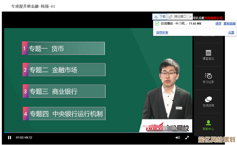 掌握这些技巧，轻松下载B站视频并解决常见问题