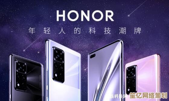 探索honor手机的品牌身份:从起源到全球市场的崛起 探索honor手机的品牌身份:从起源到全球市场的崛起