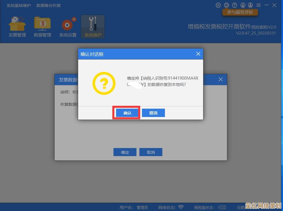 全面掌握Windows 11重装技巧:安全备份与驱动安装教程 全面掌握Windows 11重装技巧:安全备份与驱动安装教程