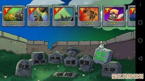 新一代瓜跳僵尸全面剖析:2025版本优劣势与破解方法 新一代瓜跳僵尸全面剖析:2025版本优劣势与破解方法