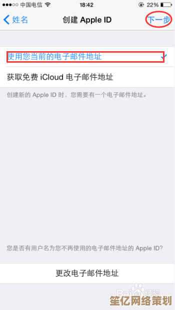 苹果手机Apple ID注册详细步骤指南 苹果手机Apple ID注册详细步骤指南