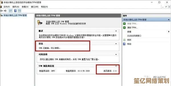 如何查找Windows 11系统中的截图图片保存位置？详细教程