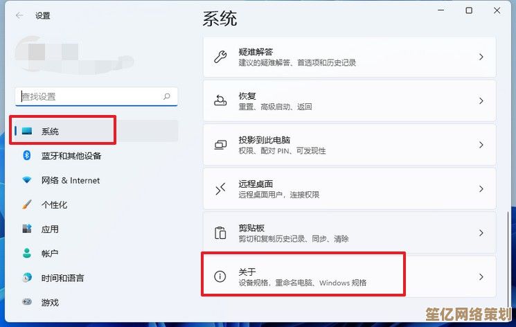 如何查找Windows 11系统中的截图图片保存位置？详细教程