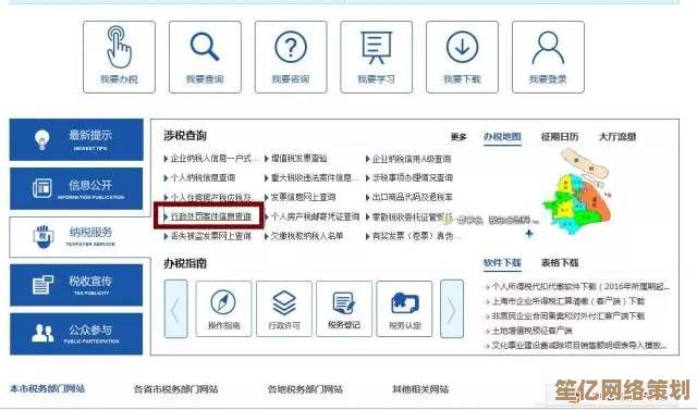 电脑使用记录查询攻略：合法合规的详细操作流程与注意事项