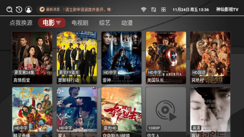 迅雷电影下载极速体验，畅享高清大片无需等待