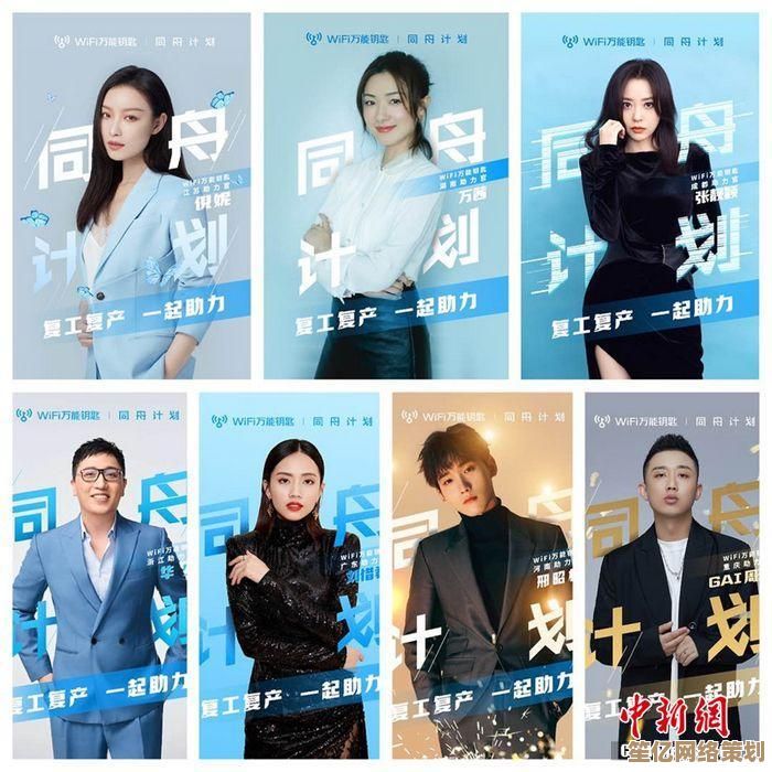 免费WiFi一键畅连，万能钥匙极速下载开启智能生活