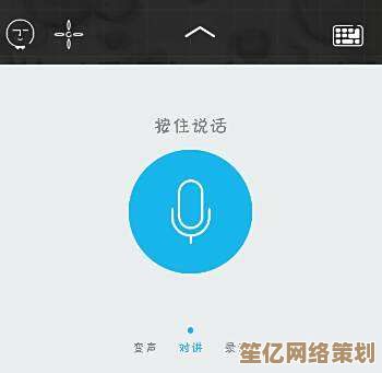 QQ语音没声音别着急，跟着小鱼一步步解决音频问题！