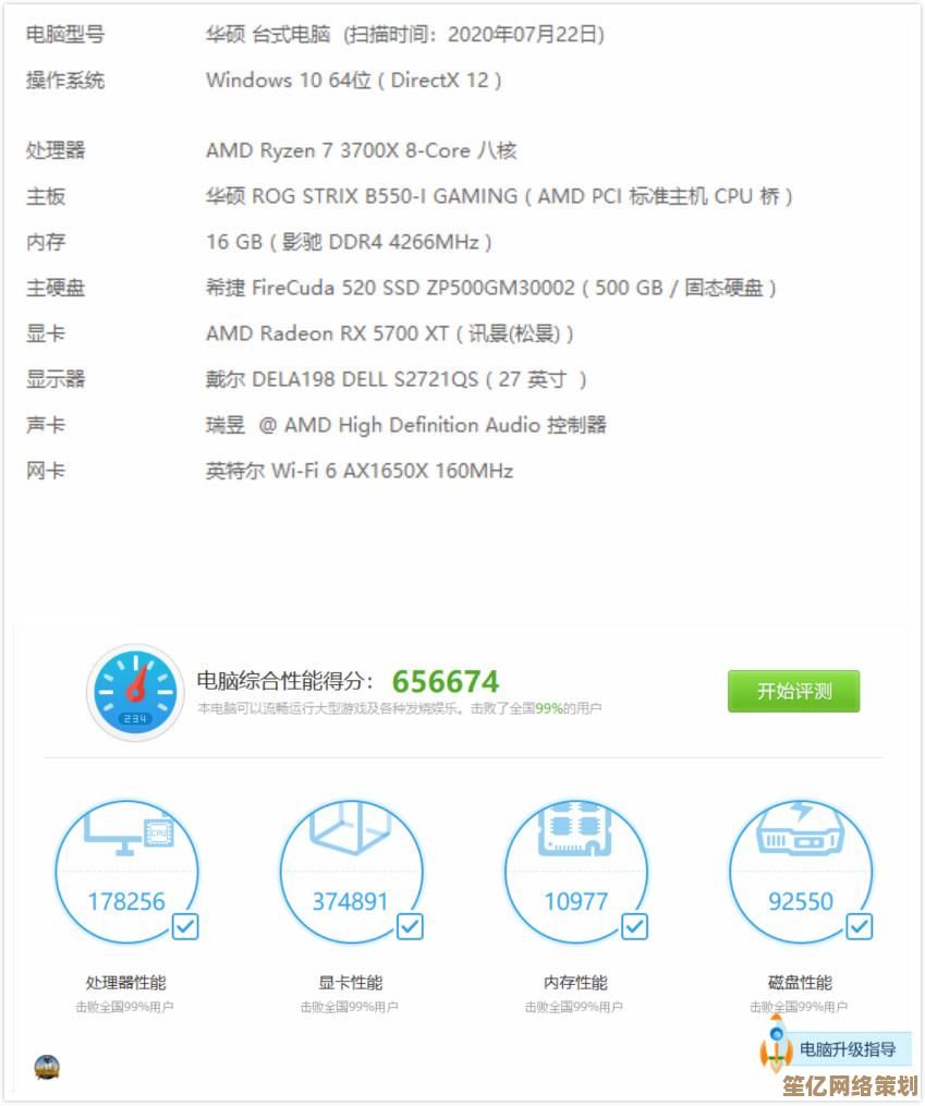 最新版CPU-Z单核性能天梯图震撼登场，全面评测处理器霸主地位！